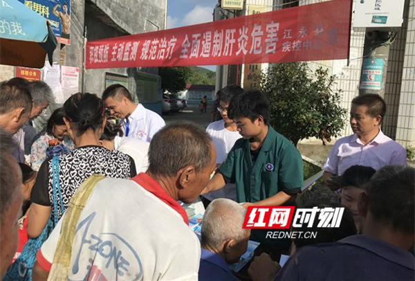 永州市积极开展“世界肝炎日”宣传活动