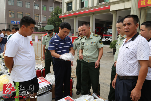 道县举行社区“微型消防站”消防器材发放仪式