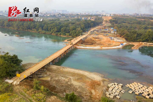 G207道县绕城公路拓改工程控制性工程潇水三桥有望明年国庆通车