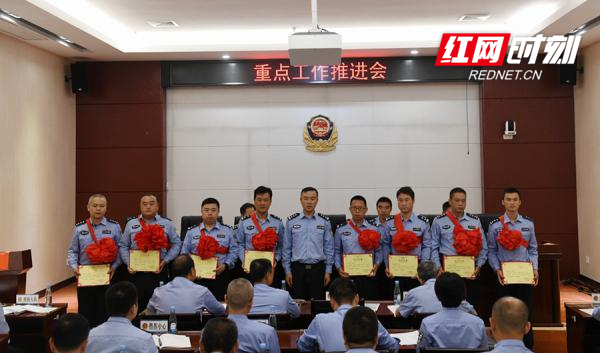 江华公安局表彰奖励一批先进单位和个人