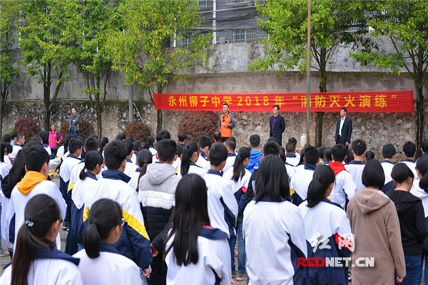 永州柳子中学开展消防安全知识进校园活动