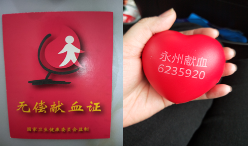 永州市中医院：特殊时期，“熊猫血”护士为爱接力